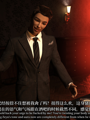 [zerone]黑丝旗袍娘林美艳_041