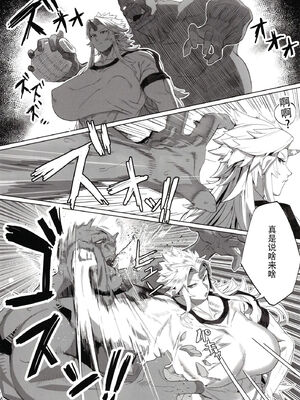 [くがら] 勇儀姐さんとオークがくんずほぐれつ Ⅰ-Ⅱ  (東方Project)｜勇儀大姐頭和獸人激情纏綿 Ⅰ-Ⅱ [中国翻訳] [DL版]_006
