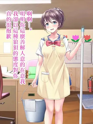 [MAG館 (v-mag)] みんなのゴブリンひろば ～ゆい先生はボク達のお漏らし遊具～ 2-7章 [零星漢化] [個人無修]_248