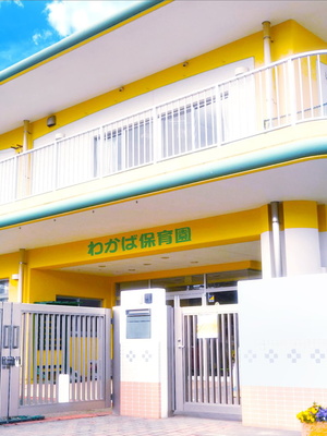 [MAG館 (v-mag)] みんなのゴブリンひろば ～ゆい先生はボク達のお漏らし遊具～ 2-7章 [零星漢化] [個人無修]_149