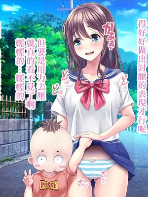 [MAG館 (v-mag)] みんなのゴブリンひろば ～ゆい先生はボク達のお漏らし遊具～ 2-7章 [零星漢化] [個人無修]_145