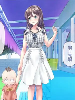 [MAG館 (v-mag)] みんなのゴブリンひろば ～ゆい先生はボク達のお漏らし遊具～ 2-7章 [零星漢化] [個人無修]_448