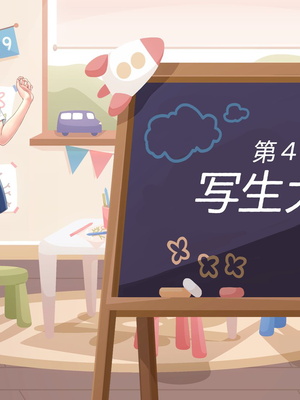 [MAG館 (v-mag)] みんなのゴブリンひろば ～ゆい先生はボク達のお漏らし遊具～ 2-7章 [零星漢化] [個人無修]_148