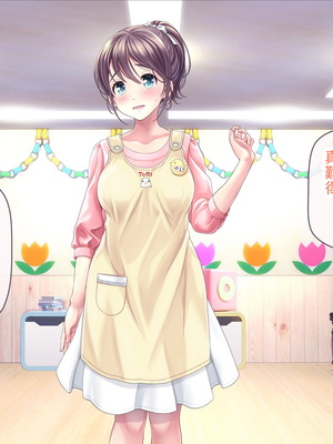 [MAG館 (v-mag)] みんなのゴブリンひろば ～ゆい先生はボク達のお漏らし遊具～ 2-7章 [零星漢化] [個人無修]_131