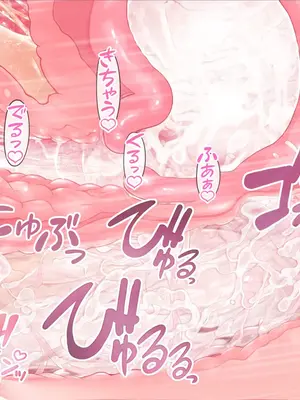 [MAG館 (v-mag)] みんなのゴブリンひろば ～ゆい先生はボク達のお漏らし遊具～ 2-7章 [零星漢化] [個人無修]_418