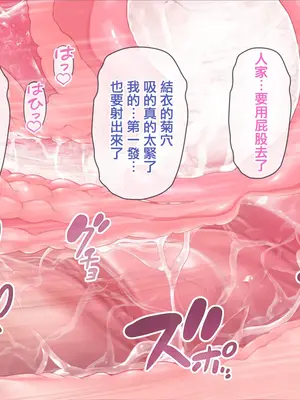 [MAG館 (v-mag)] みんなのゴブリンひろば ～ゆい先生はボク達のお漏らし遊具～ 2-7章 [零星漢化] [個人無修]_413