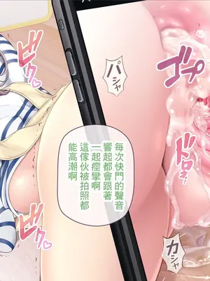 [MAG館 (v-mag)] みんなのゴブリンひろば ～ゆい先生はボク達のお漏らし遊具～ 2-7章 [零星漢化] [個人無修]_127