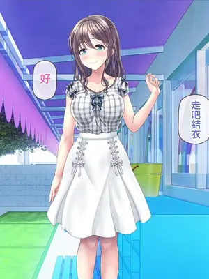 [MAG館 (v-mag)] みんなのゴブリンひろば ～ゆい先生はボク達のお漏らし遊具～ 2-7章 [零星漢化] [個人無修]_451