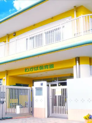 [MAG館 (v-mag)] みんなのゴブリンひろば ～ゆい先生はボク達のお漏らし遊具～ 2-7章 [零星漢化] [個人無修]_436