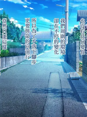 [MAG館 (v-mag)] みんなのゴブリンひろば ～ゆい先生はボク達のお漏らし遊具～ 2-7章 [零星漢化] [個人無修]_432