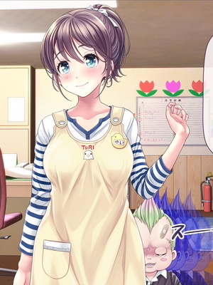 [MAG館 (v-mag)] みんなのゴブリンひろば ～ゆい先生はボク達のお漏らし遊具～ 2-7章 [零星漢化] [個人無修]_046