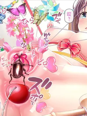 [MAG館 (v-mag)] みんなのゴブリンひろば ～ゆい先生はボク達のお漏らし遊具～ 2-7章 [零星漢化] [個人無修]_338