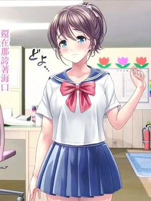 [MAG館 (v-mag)] みんなのゴブリンひろば ～ゆい先生はボク達のお漏らし遊具～ 2-7章 [零星漢化] [個人無修]_152