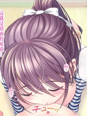 [MAG館 (v-mag)] みんなのゴブリンひろば ～ゆい先生はボク達のお漏らし遊具～ 2-7章 [零星漢化] [個人無修]_039