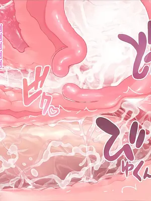 [MAG館 (v-mag)] みんなのゴブリンひろば ～ゆい先生はボク達のお漏らし遊具～ 2-7章 [零星漢化] [個人無修]_414