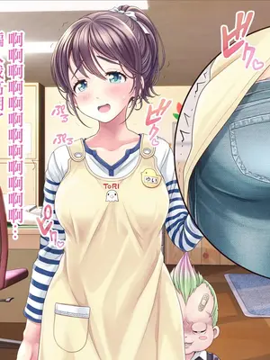 [MAG館 (v-mag)] みんなのゴブリンひろば ～ゆい先生はボク達のお漏らし遊具～ 2-7章 [零星漢化] [個人無修]_048