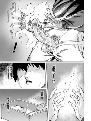 [Aomushi] Onaho Yousei Review ｜ 飞机杯妖精评鉴 [风油精汉化组] [無修正]_15