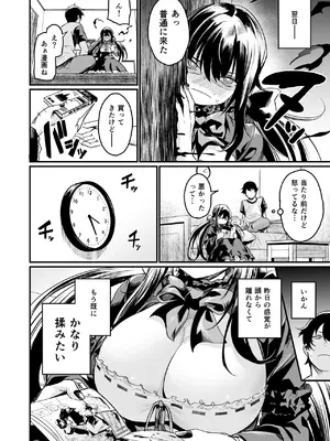 [いっきづか (きづかかずき)] ゴーストレード [DL版]_12