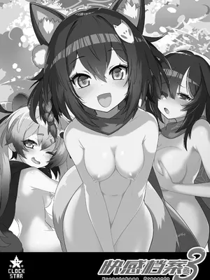 [くろっくすた～ (クロノトカゲ)] カイカンアーカイブ3 (ブルーアーカイブ)｜快感档案 3 [白杨汉化组] [DL版]_03