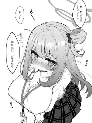 [桐たん舗 (桐光)] アビドス少子化対策委員会 (ブルーアーカイブ) [DL版]_054