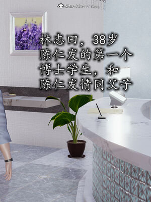 [3D]巨乳总裁卉宜01_003