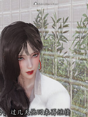 [3D]巨乳总裁卉宜01_012