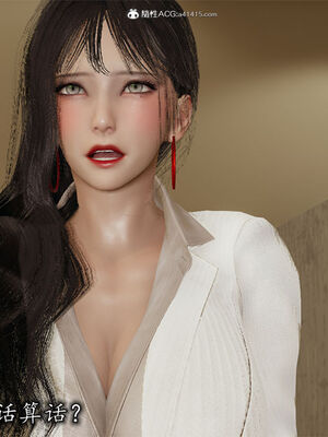 [3D]巨乳总裁卉宜01_069