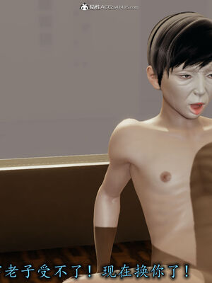 [3D]巨乳总裁卉宜01_105