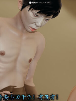 [3D]巨乳总裁卉宜01_130