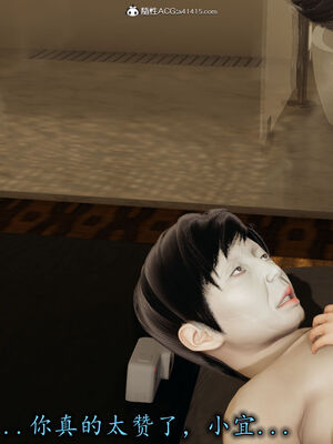 [3D]巨乳总裁卉宜01_142