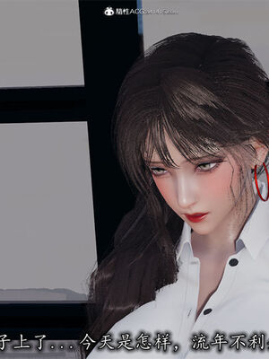 [3D]巨乳总裁卉宜02_003