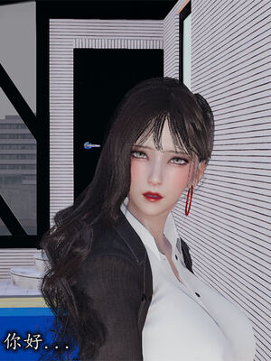 [3D]巨乳总裁卉宜02_005