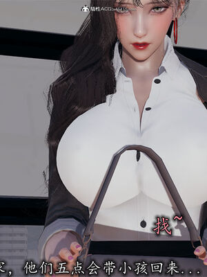 [3D]巨乳总裁卉宜02_011