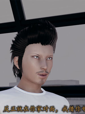 [3D]巨乳总裁卉宜02_013