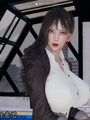 [3D]巨乳总裁卉宜02_014