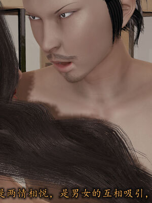 [3D]巨乳总裁卉宜02_077