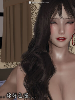 [3D]巨乳总裁卉宜02_093