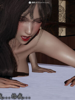 [3D]巨乳总裁卉宜02_108