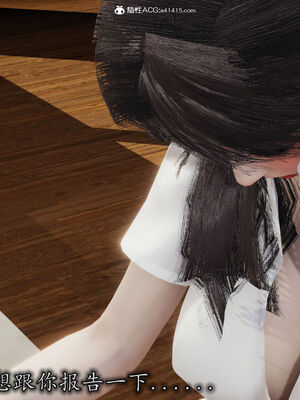[3D]巨乳总裁卉宜03_006