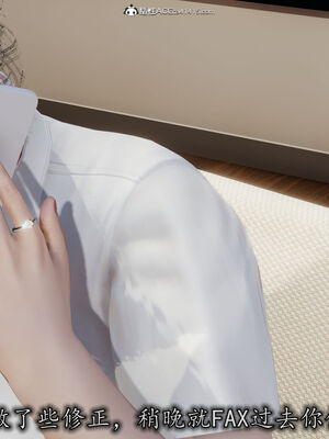 [3D]巨乳总裁卉宜03_007