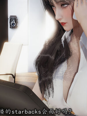 [3D]巨乳总裁卉宜03_011