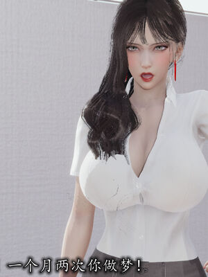 [3D]巨乳总裁卉宜03_036