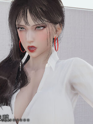 [3D]巨乳总裁卉宜03_041