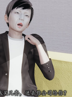 [3D]巨乳总裁卉宜03_042