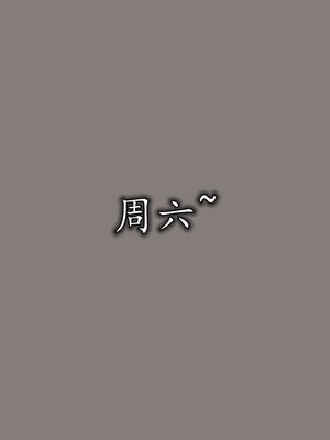 [3D]巨乳总裁卉宜03_047