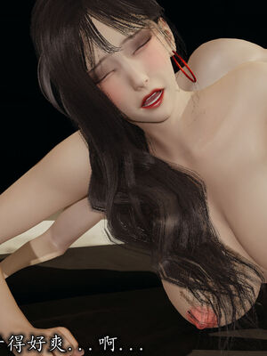 [3D]巨乳总裁卉宜03_119