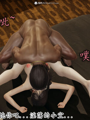 [3D]巨乳总裁卉宜03_149
