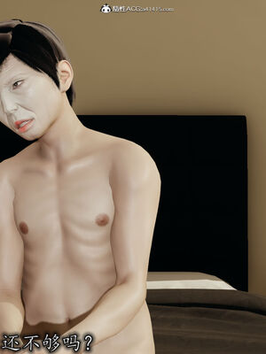 [3D]巨乳总裁卉宜03_163