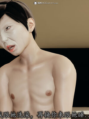 [3D]巨乳总裁卉宜03_165