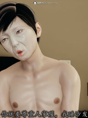 [3D]巨乳总裁卉宜03_166